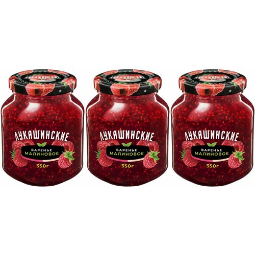 Лукашинские Варенье Малиновое, 350 г, 3 шт