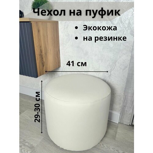 белый, молочный