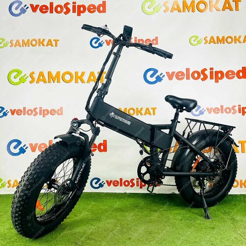 Электровелосипед Электрический Велогибрид 500Вт 13Ач 10806700₽