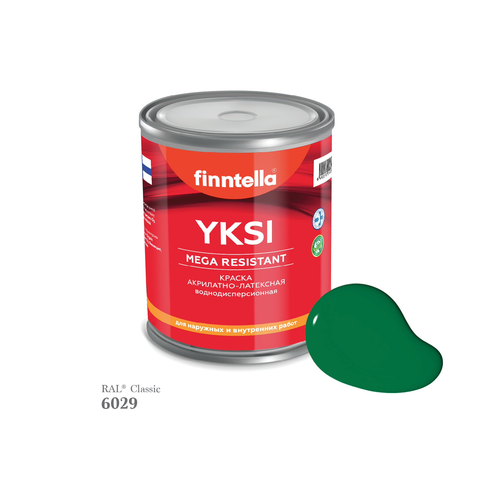 Краска YKSI, цвет RAL6029 Мятно-зеленый (Mint green), 0,9л