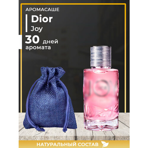 Ароматическое саше по мотивам Dior Joy by Dior