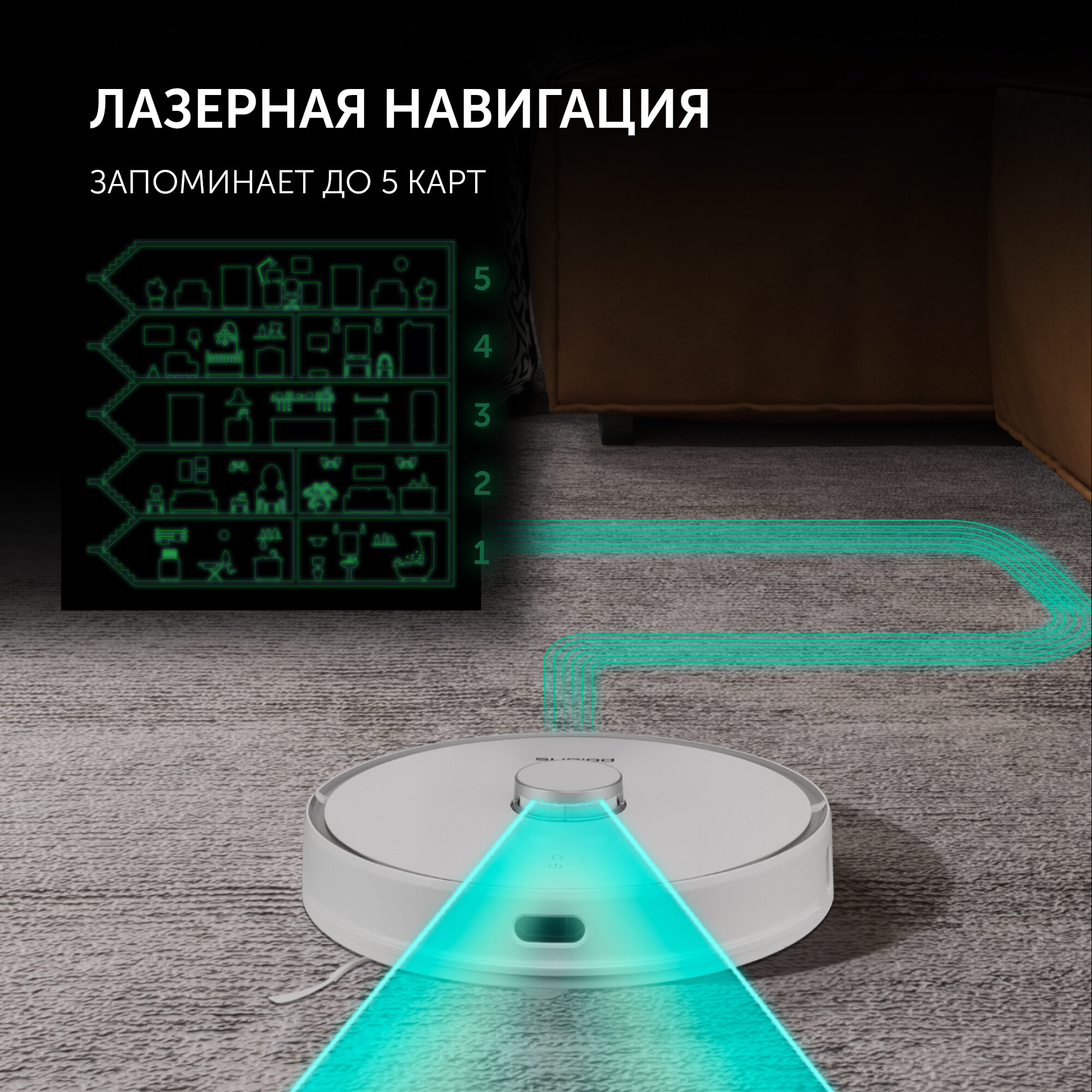 Робот-пылесос Polaris PVCR 0905 Wi–Fi IQ Home Panorama Aqua - фото №3