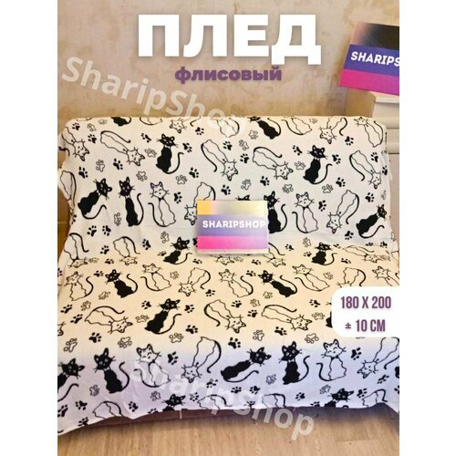 Флисовый 2-х спальный плед Кошки ЧБЛ 820₽