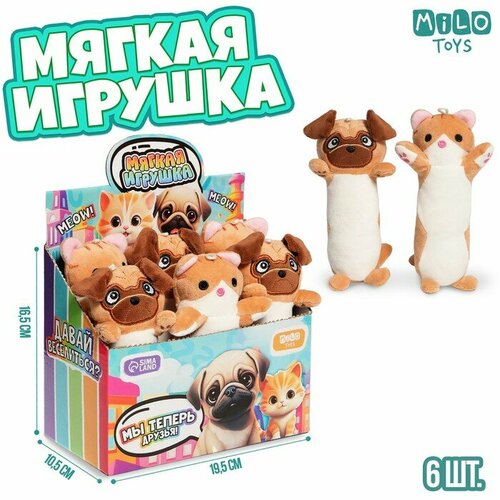 Мягкая игрушка в шоубоксе Котопес