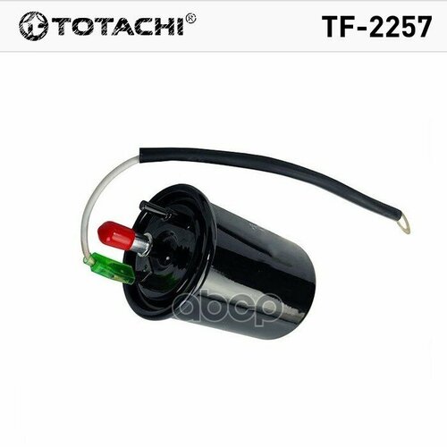 TOTACHI TF-2257 Фильтр топливный GEELY Coolray, Atlas Pro TOTACHI