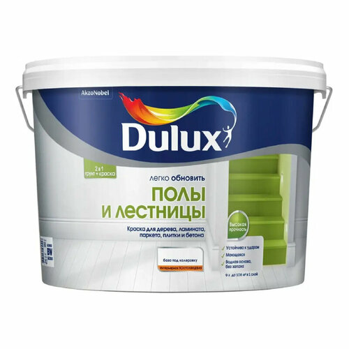 Краска-грунт DULUX полы и лестницы полуглянцевая база BC/С 9 л краска водно дисперсионная dulux легко обновить полы и лестницы для детской влагостойкая моющаяся полуглянцевая бесцветный 2 л