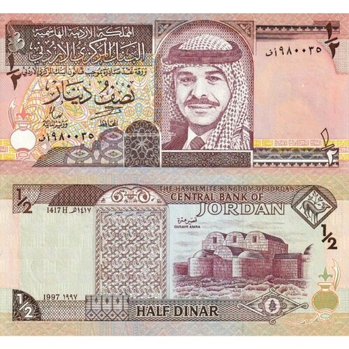 иордания 1 2 динара 1993 г король хусейн ii крепость кусайр амра unc Иордания 1/2 динара 1997 (UNC Pick 28b)