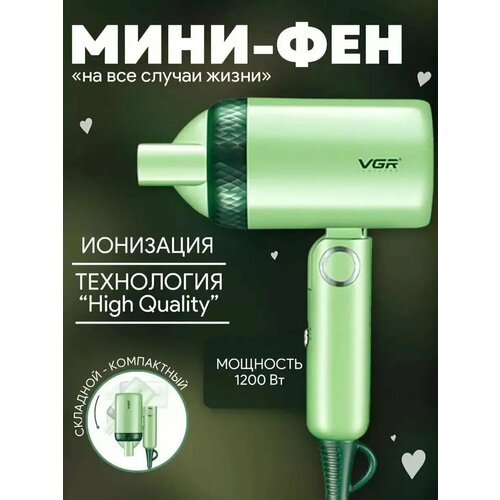 Мини фен V-421 1097₽