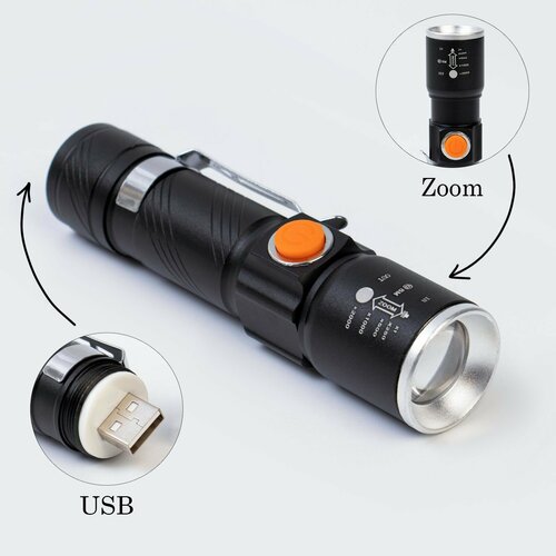 Фонарь ручной аккумуляторный, 3 Вт, 1200 мАч, XPE, USB, zoom, 11.3 x 2.9 см черный