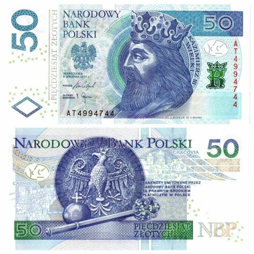 Банкнота Польша 50 злотых 2017 года UNC банкнота номиналом 20 злотых 2016 года польша