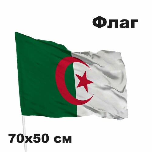 Флаг Алжир бесплатная доставка xvggdg 90x150 см флаг алжира национальный флаг баннер офисный парад мероприятия