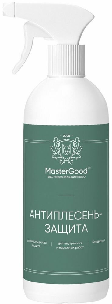 фото Антиплесень-Защита Master Good 0.5л для Минеральных Поверхностей / Мастер Гуд.