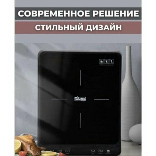 Индукционная Плита KD-5049 320000₽