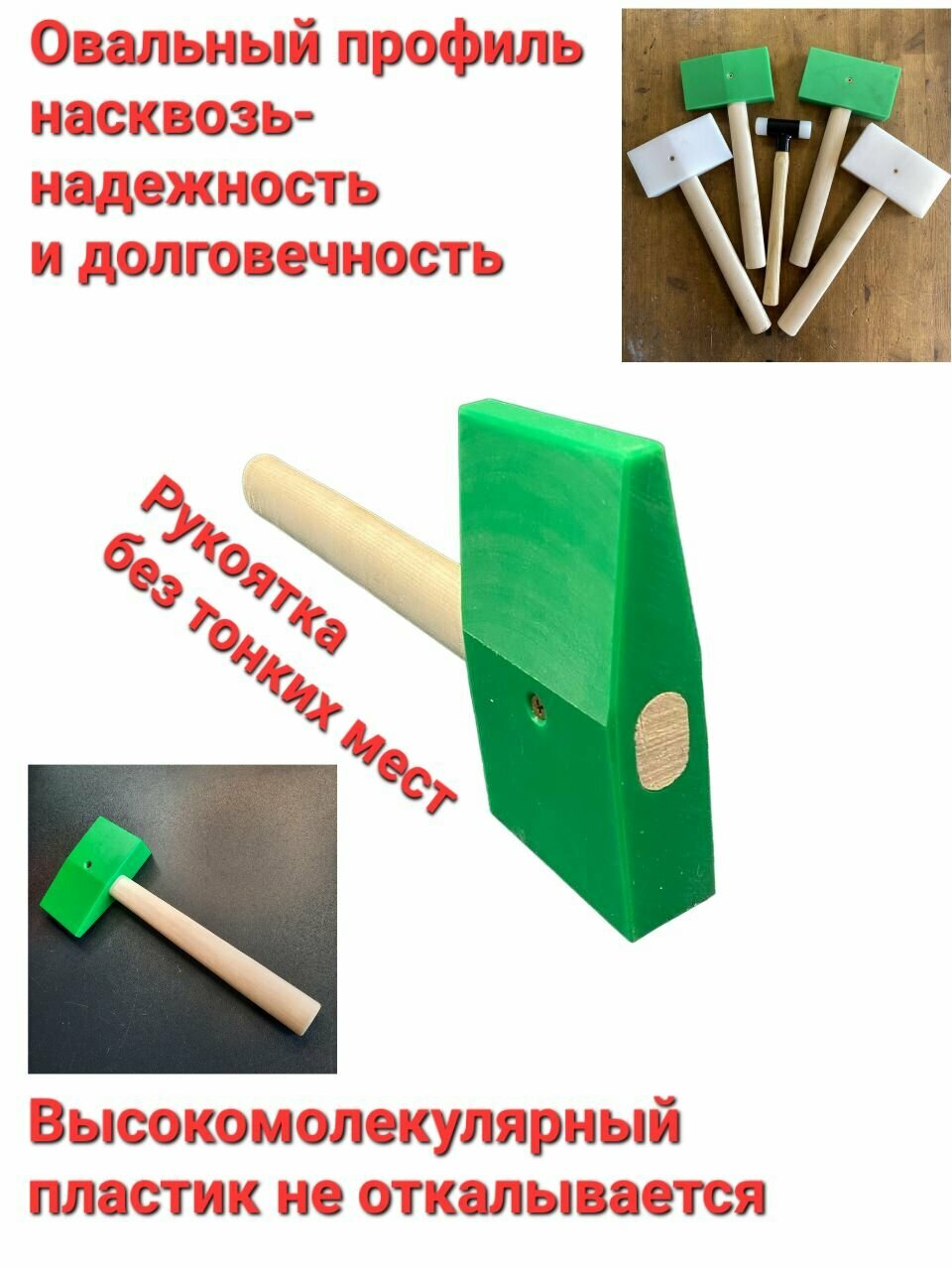 фото Киянка клиновидная износостойкая, свмпэ, 35мм