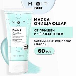 MIXIT Очищающая маска для лица с витаминным, минеральным комплексом и маслом маргозы, Detox Time Mask Puzzle 1 60 ml
