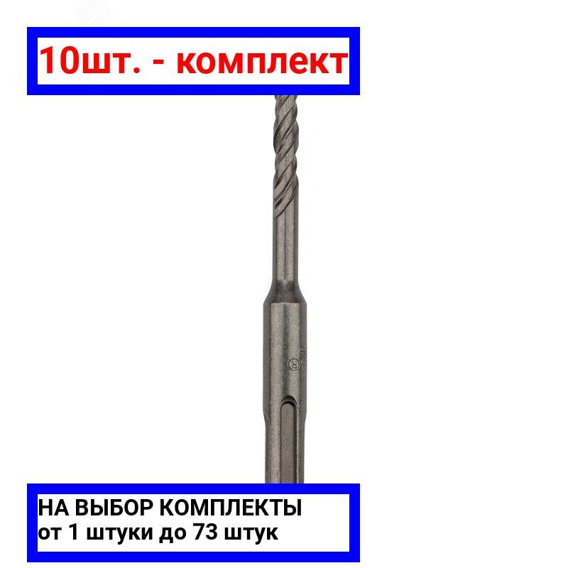 10шт. - Бур по бетону 6x110x50 мм SDS-plus / Kranz; арт. KR-91-0006; оригинал / - комплект 10шт