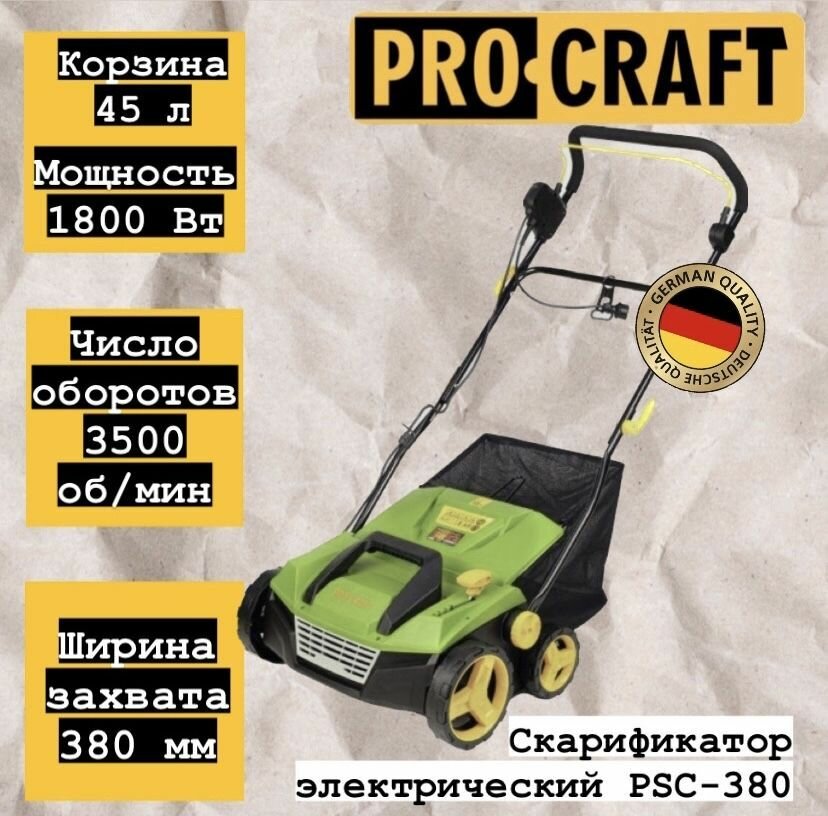 Аэратор для газона, Скарификатор электрический Procraft PSC-380, скашивание 380мм, 1800Вт, 3500об/мин - фотография № 15