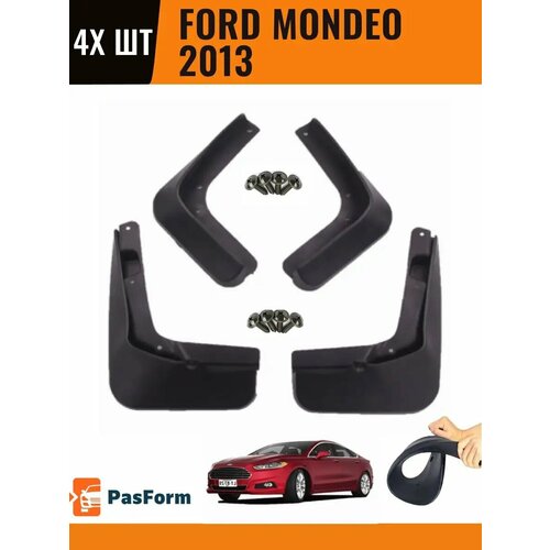 Брызговики для Ford Mondeo 2013 2013- 4 шт передние и задние