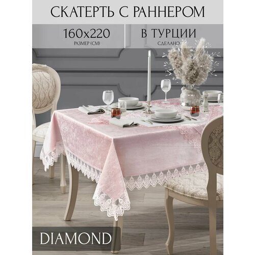 фото Скатерть на кухонный стол велюровый 160х220 евро efor