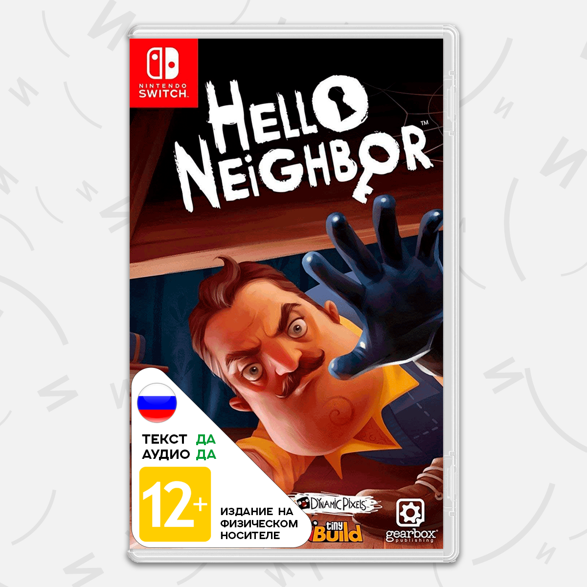 Игра Hello Neighbor (Nintendo Switch, русская версия)