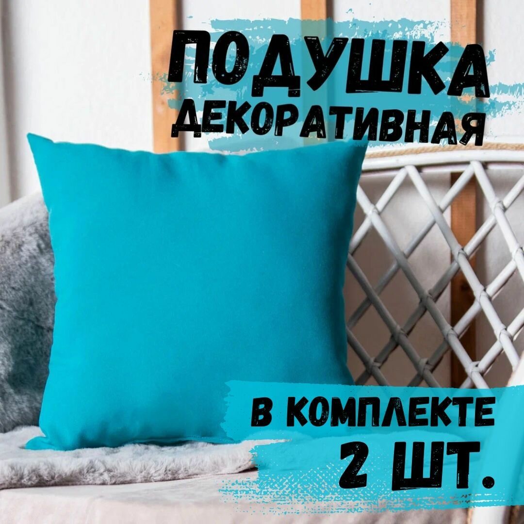 Подушка декоративная MINOKO Classic Pine Green Набор 2 шт. 30х30 см