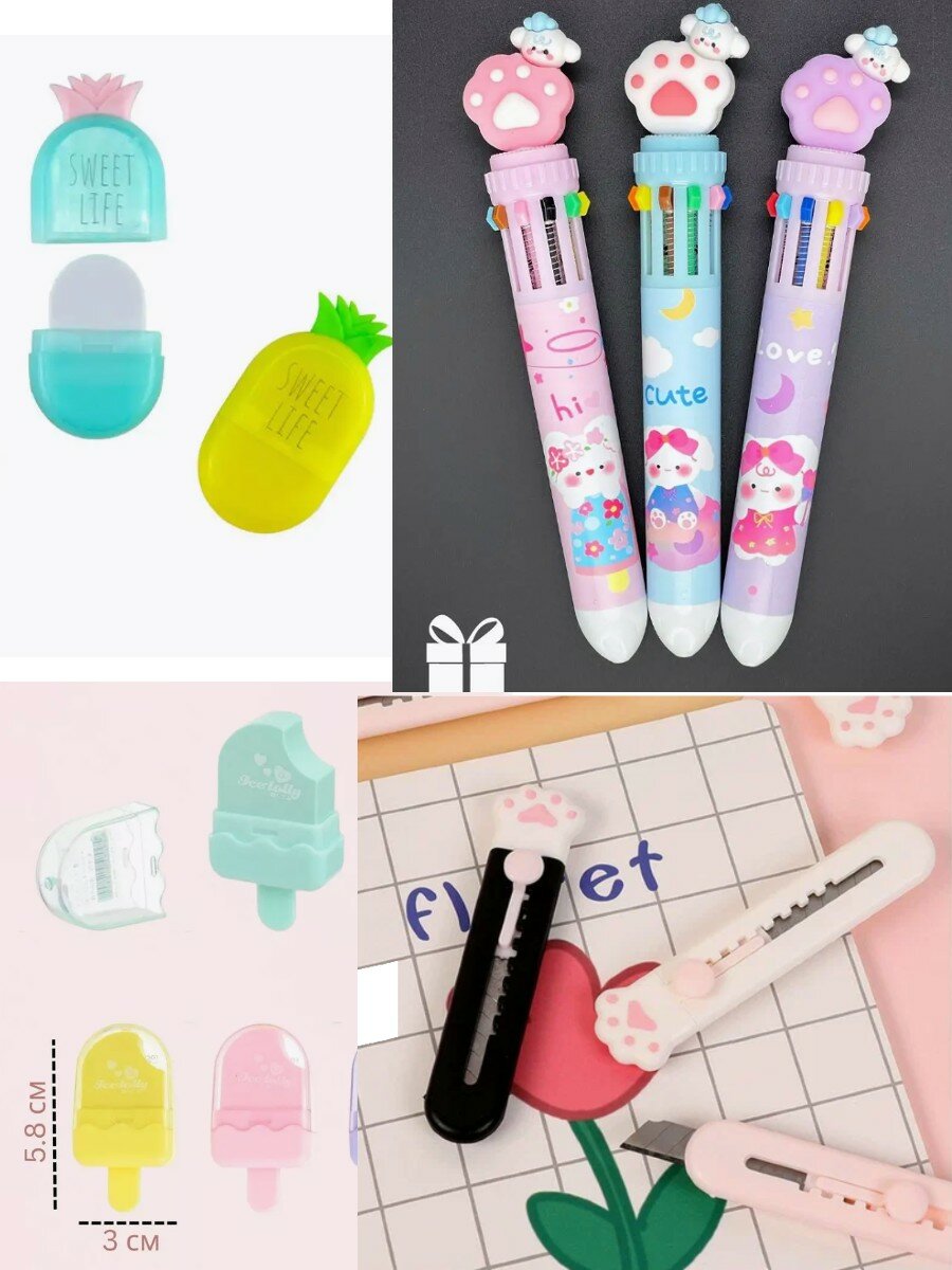 Канцелярский набор сюрприз: ручка 10 цветов, ластик, канцелярский нож лапка