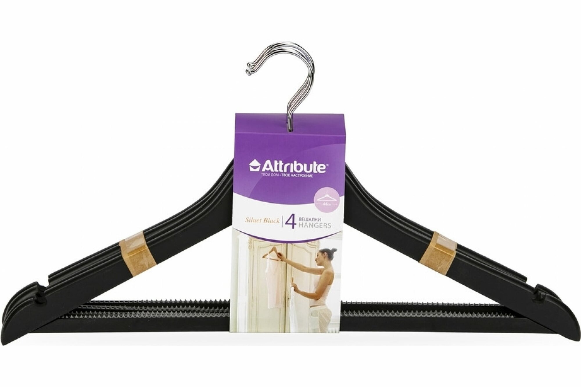 фото Набор вешалок универсальных ATTRIBUTE AHP244 SILUET BLACK 44см
