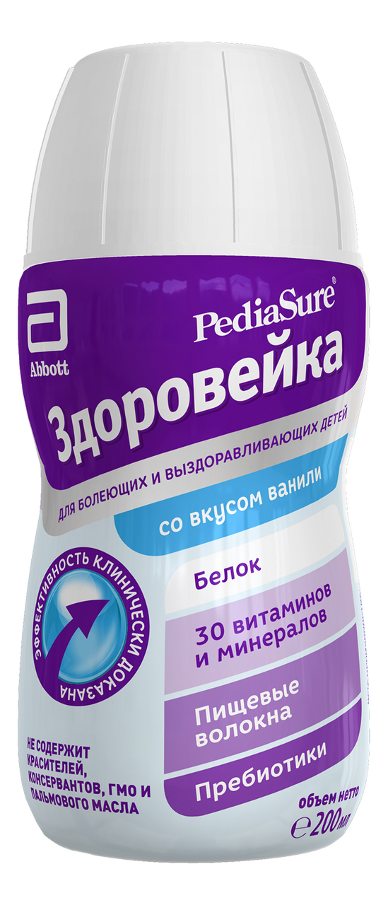 Продукт пищевой для диетического лечебного питания детей PEDIASURE Здоровейка со вкусом ванили, с 1 года, 200мл