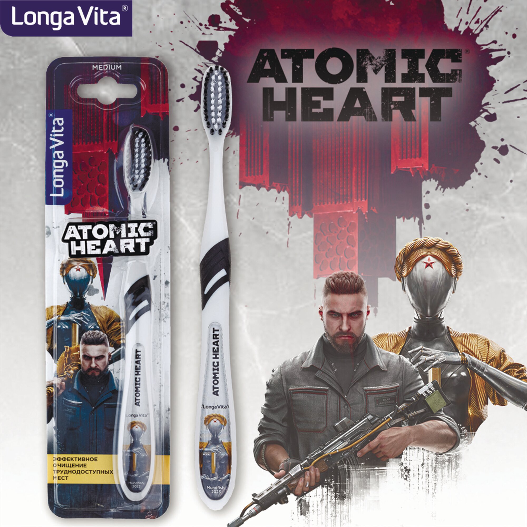 фото Зубная щётка ATOMIC HEART Longa Vita