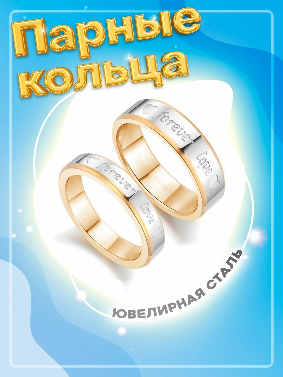 Кольцо помолвочное 4Love4You золотой 
