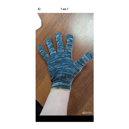 Хозяйственные перчатки 430₽