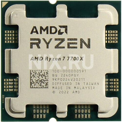 Процессор Amd Процессор AMD Ryzen 7 7700X BOX (без кулера) (100-100000591WOF)