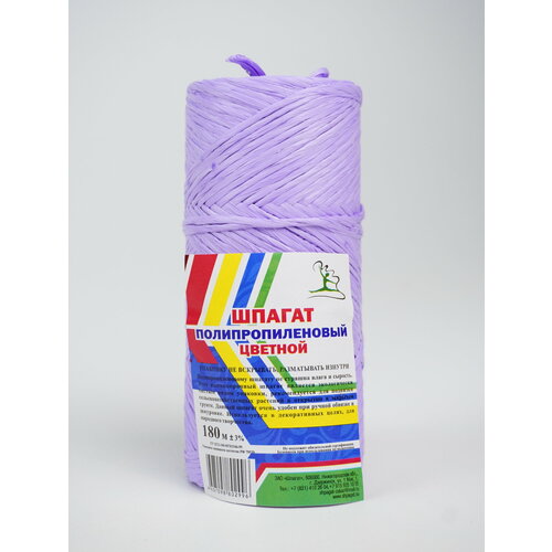 Шпагат полипропиленовый цветной 180 м 26534 381₽