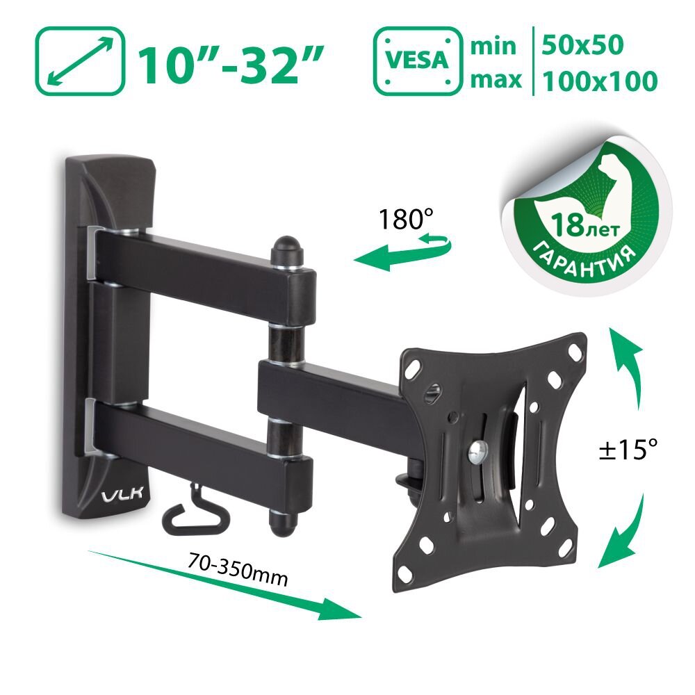 Кронштейн для телевизора на стену / крепление наклонно-поворотное VLK TRENTO-3 / до 32 дюймов / vesa 100x100
