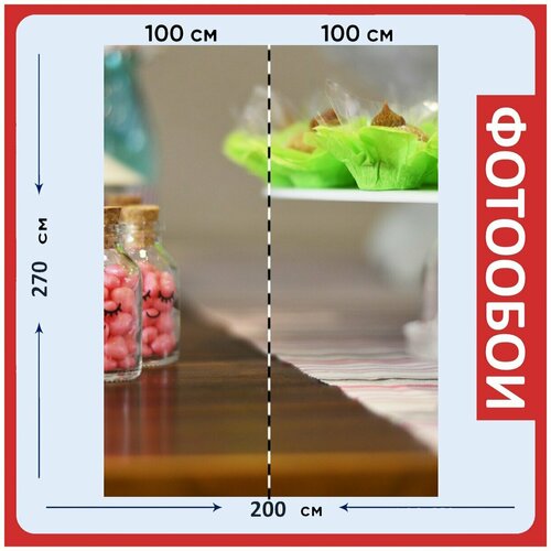 Фотообои Конфеты бутылки закуски 200x270 см флизелиновыена стену 2960₽
