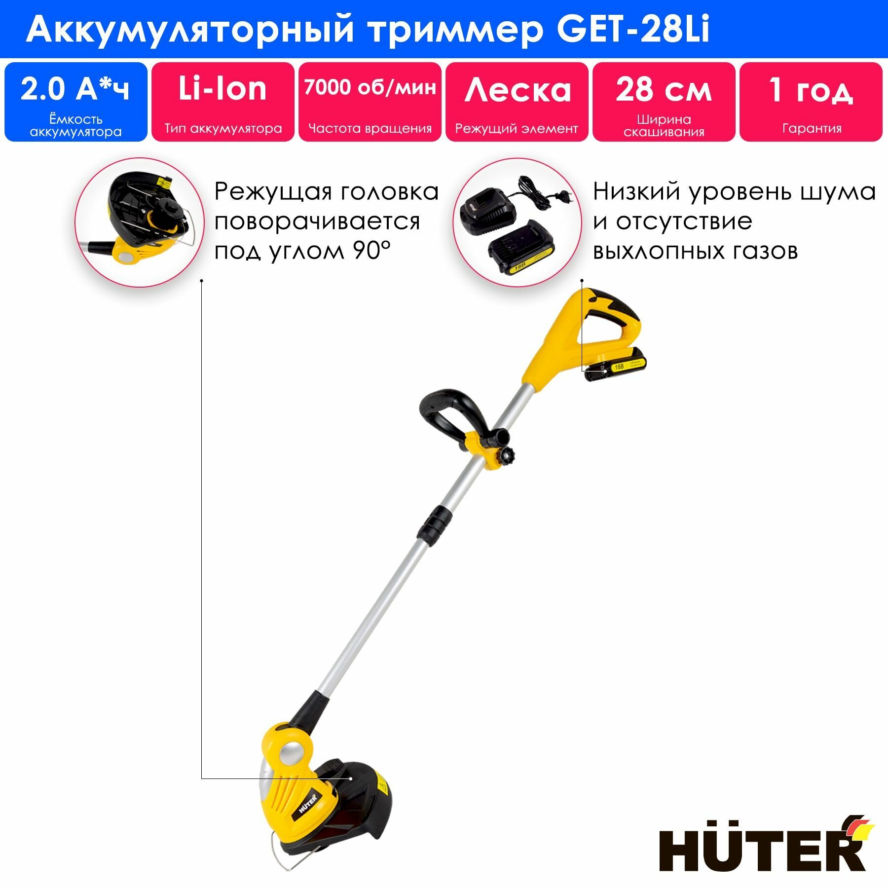 Huter