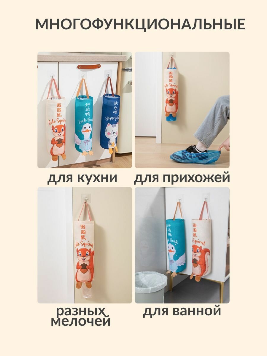 Подвесной органайзер для хранения пакетов — фото 1