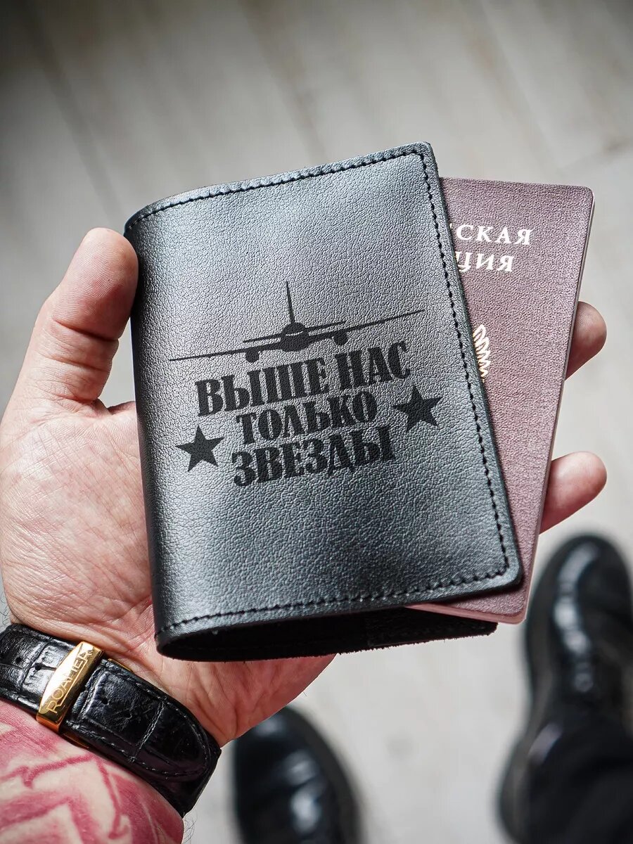 Обложка для паспорта КОЖЬЕ 