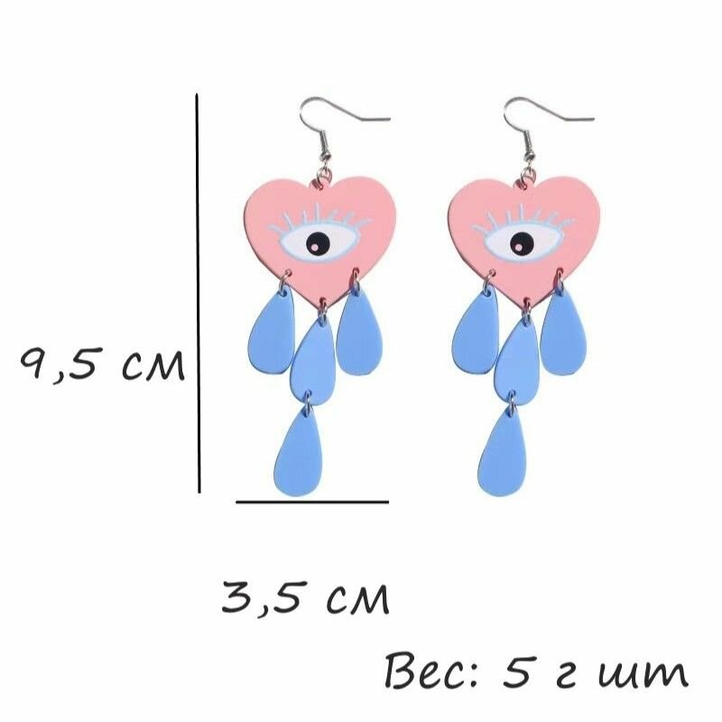 Серьги Bag & You, размер 95 мм, голубой — фото 1