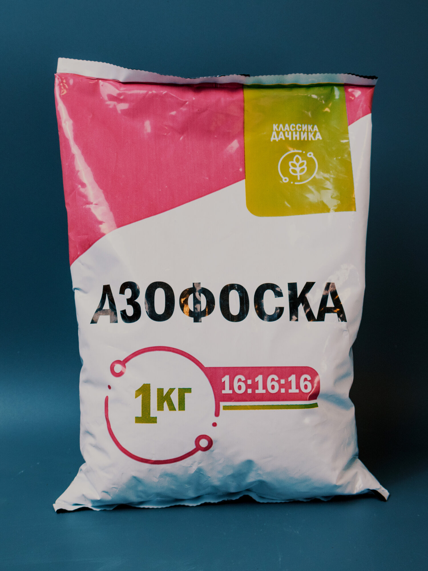 Удобрение Классика Дачника  азофоска  для всех видов растений  1 кг