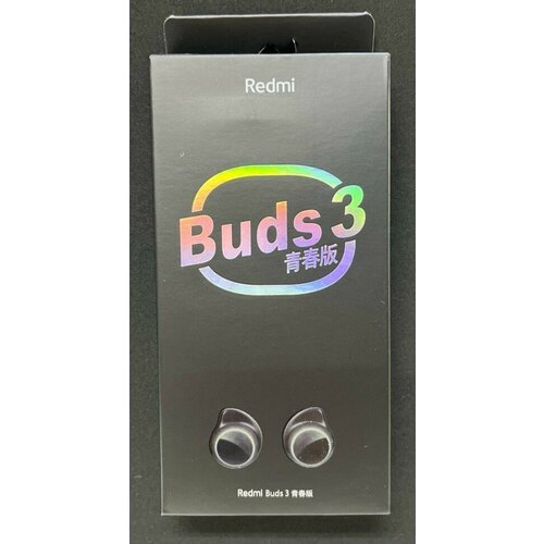Наушники беспроводные Xiaomi Redmi Buds 3 Lite GL чёрные 1 1899₽