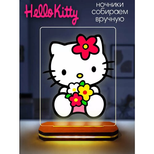 Ночник Хеллоу Китти