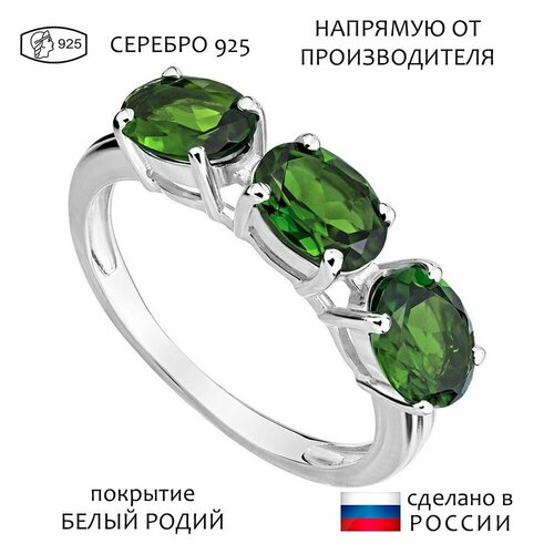 Кольцо Lazurit Online, серебро, 925 проба, родирование, хромдиопсид, размер 19.5, зеленый