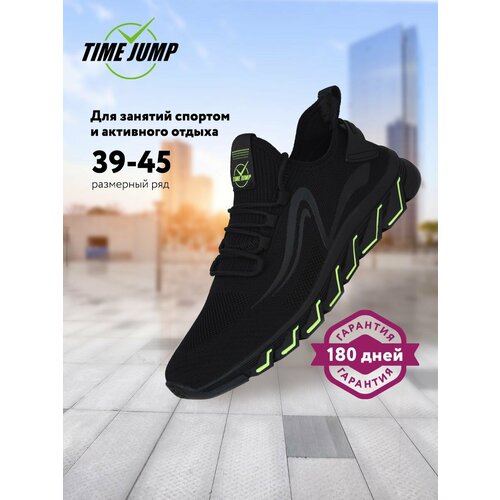 фото Кроссовки timejump, полнота g (eu)/ на среднюю и широкую стопу, размер 41, черный