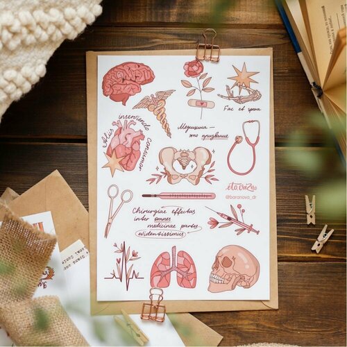 Стикерпак Медицина А5 480₽