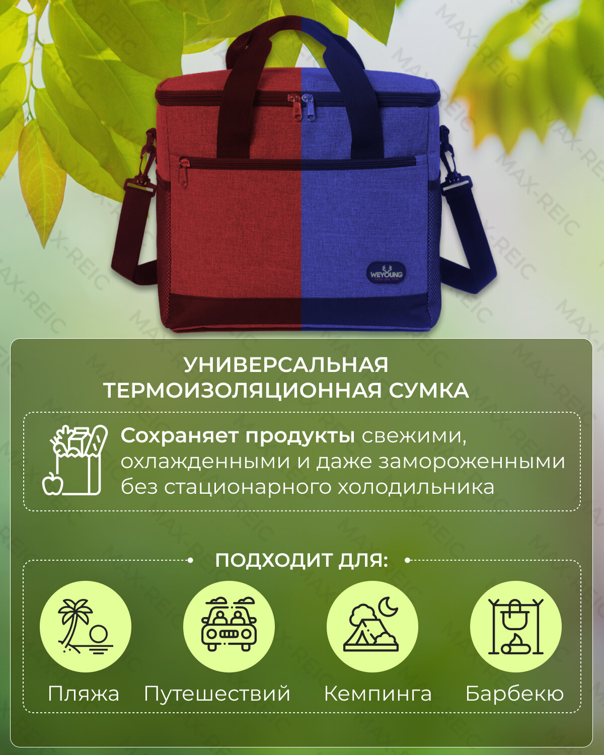 Сумка-холодильник (термосумка) 30 л (31х40х26 см) цвет серый/черный (MAXREICLI) — фото 1