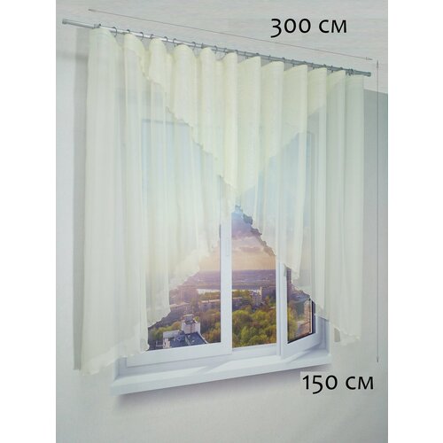 Тюль для кухни короткий GlamCity Вуаль Арка 300х150 молочный