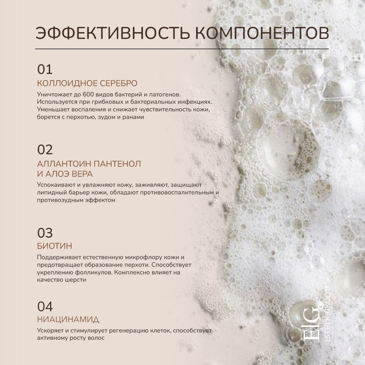 Изображение Шампунь для собак и кошек Антибактериальный гипоаллергенный