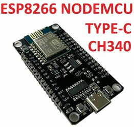 Контроллер плата ESP8266 TYPE-C CH340 Wi-Fi NodeMCU V3 CH340