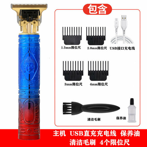 Электрическая машинка для стрижки волос T9 с покрытием головы в красно-синих тонах Будды 50200₽